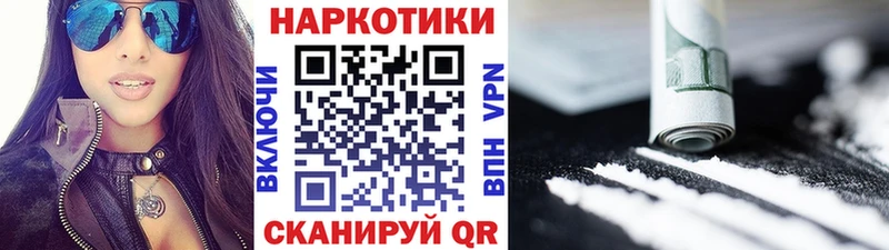 Купить закладку Туймазы Гашиш  КОКАИН  Галлюциногенные грибы  Меф мяу мяу 