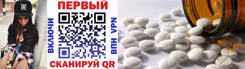 АМФЕТАМИН Premium Туймазы