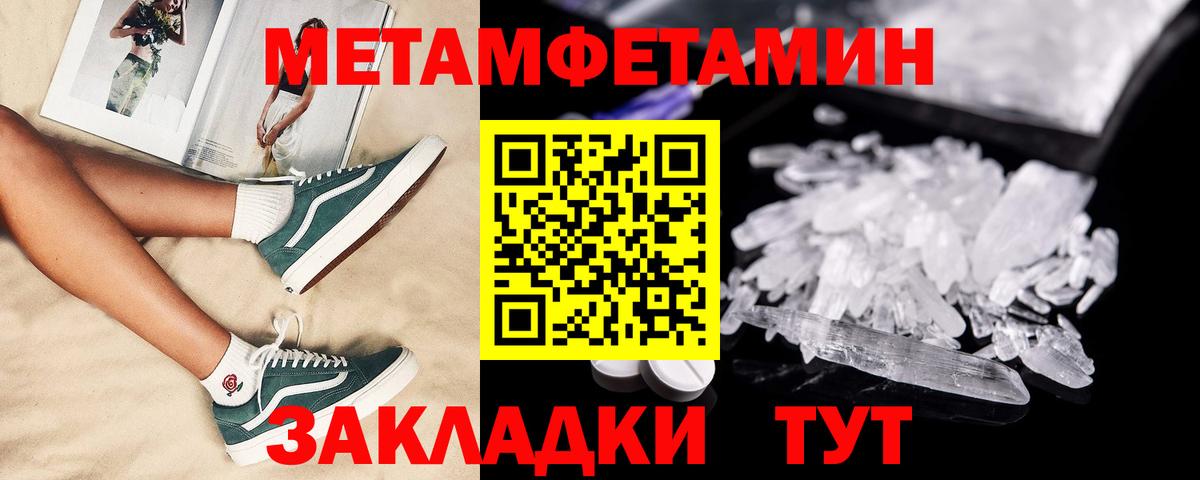 Amphetamine  АМФ  omg вход  Туймазы  АМФЕТАМИН 98%  Вход с VPN 