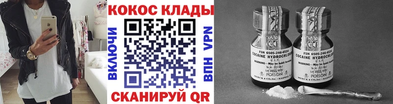 Cocaine Fish Scale Туймазы