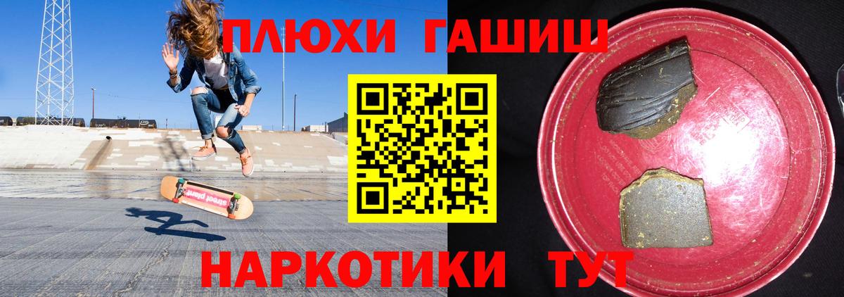 ГАШИШ Ice-O-Lator Туймазы