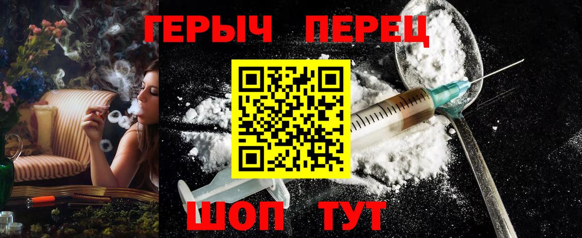 Героин гречка Туймазы