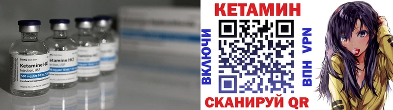 Кетамин VHQ  мориарти официальный сайт  Туймазы 