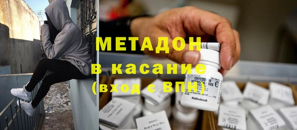 гидра Алексин