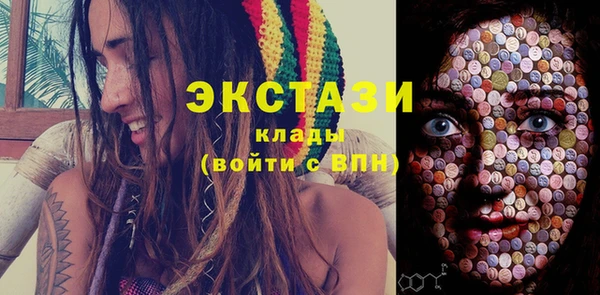 гидра Алексин