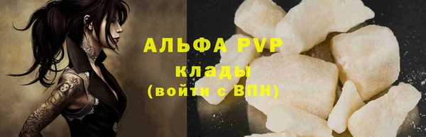 молекула духа Нягань