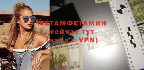 каннабис Нязепетровск