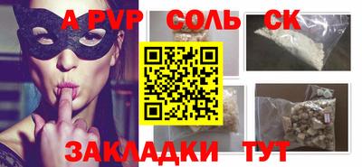 мефедрон мука Новодвинск