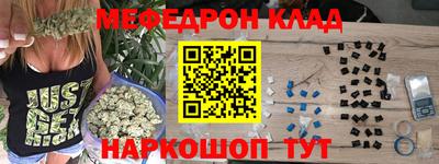 ешки Новозыбков