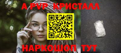 ПСИЛОЦИБИНОВЫЕ ГРИБЫ Обнинск