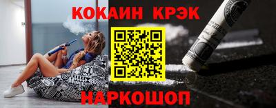 apvp Новокубанск