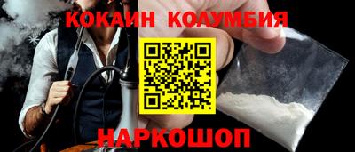 apvp Новокубанск