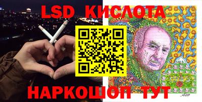 ешки Новозыбков