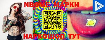 ешки Новозыбков