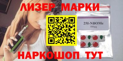 ешки Новозыбков