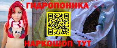 мескалин Обь