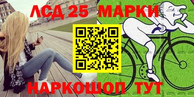 ПСИЛОЦИБИНОВЫЕ ГРИБЫ Обнинск