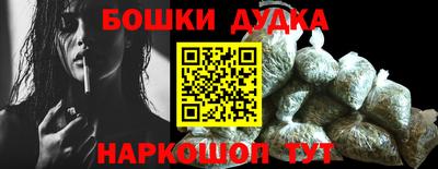 мефедрон мука Новодвинск