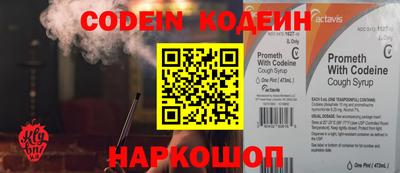 ешки Новозыбков