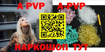 ешки Новозыбков
