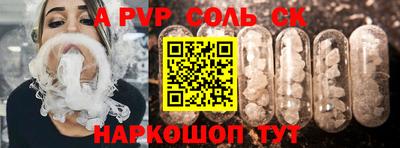 ешки Новозыбков