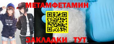 мескалин Обь