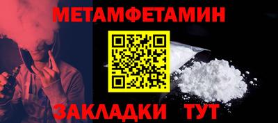 мефедрон мука Новодвинск