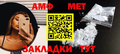 ешки Новозыбков