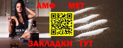 apvp Новокубанск