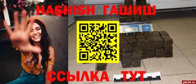 apvp Новокубанск