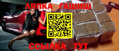 apvp Новокубанск