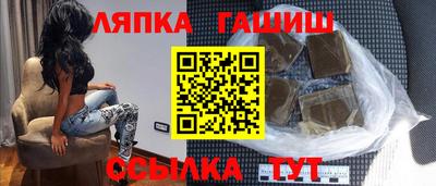 ешки Новозыбков