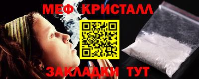 мефедрон мука Новодвинск