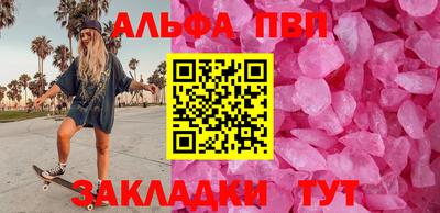 ешки Новозыбков