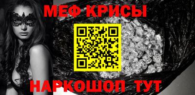 мефедрон мука Новодвинск