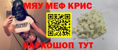ешки Новозыбков