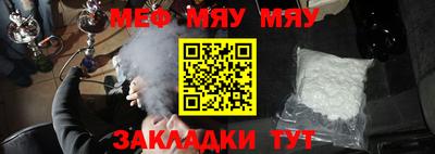 мефедрон мука Новодвинск