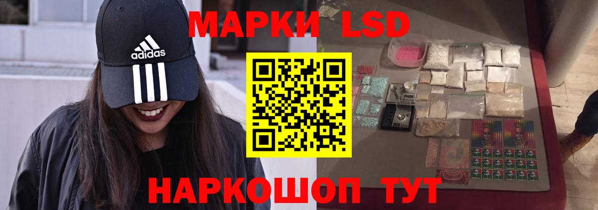 Лсд 25 экстази ecstasy Туймазы