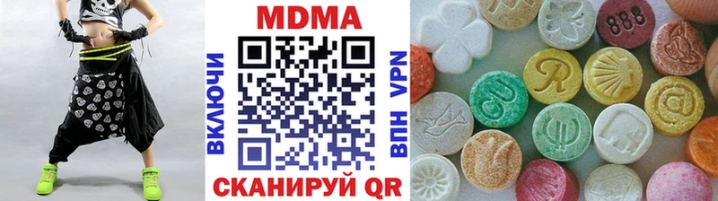купить наркотики цена  Туймазы  площадка состав  MDMA VHQ 