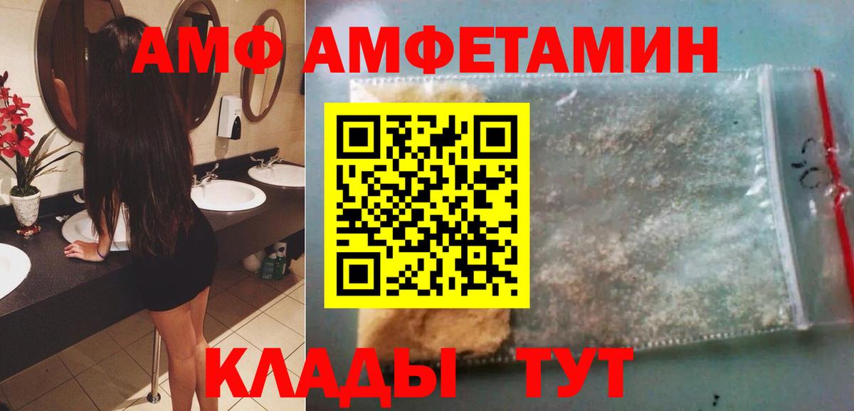 Метамфетамин Декстрометамфетамин 99.9% Туймазы