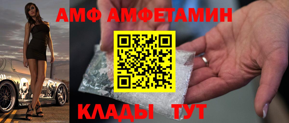 МЕТАМФЕТАМИН Methamphetamine  МЕТАМФЕТАМИН Methamphetamine  Туймазы  Вход с VPN 