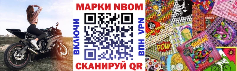 ОМГ ОМГ онион  Туймазы  Наркотические марки 1500мкг 