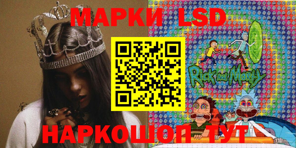 Туймазы  Наркотические марки 1500мкг  Вход с VPN 