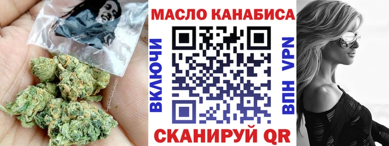 гидра вход  Туймазы  Дистиллят ТГК концентрат 