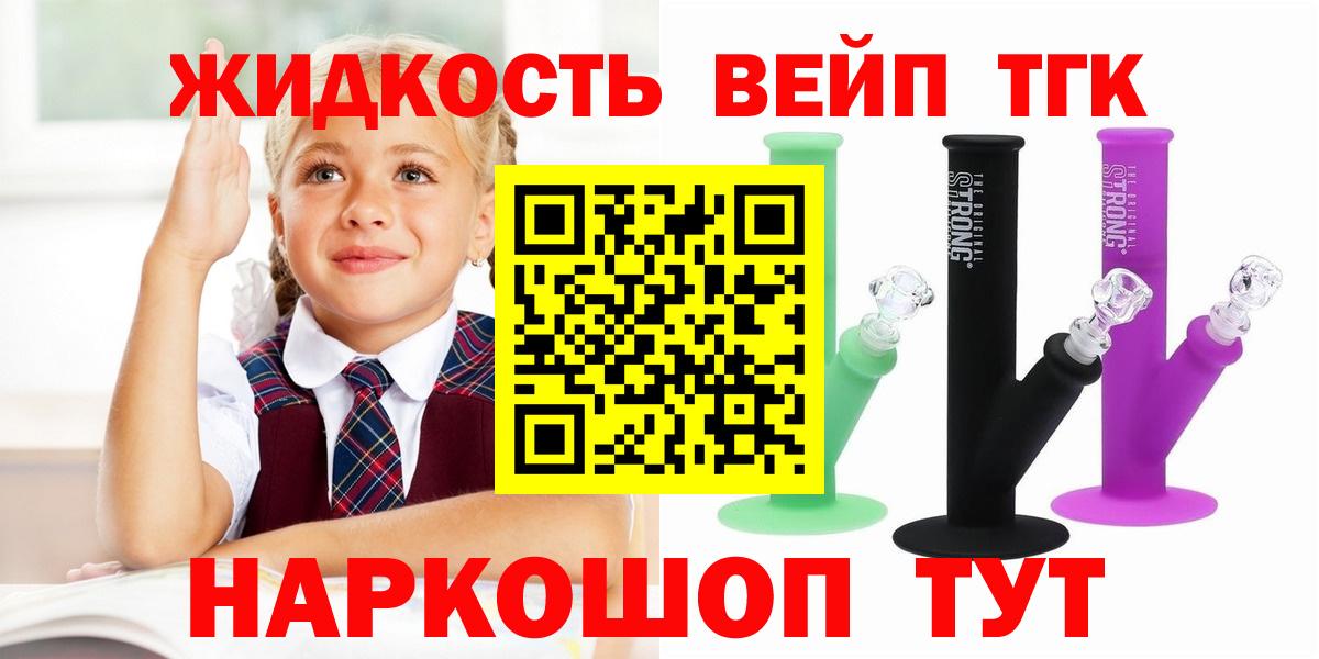 Дистиллят ТГК Wax Туймазы