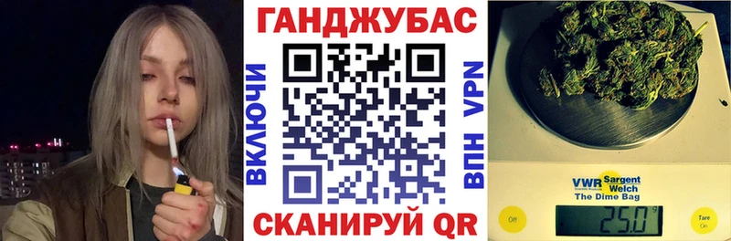 гидра ТОР  Туймазы  Марихуана OG Kush 