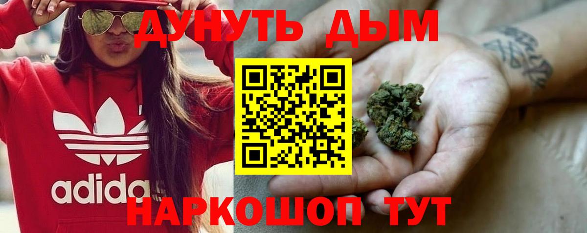 Туймазы  Марихуана планчик  МАРИХУАНА LSD WEED  МАРИХУАНА тримм  Вход с VPN 